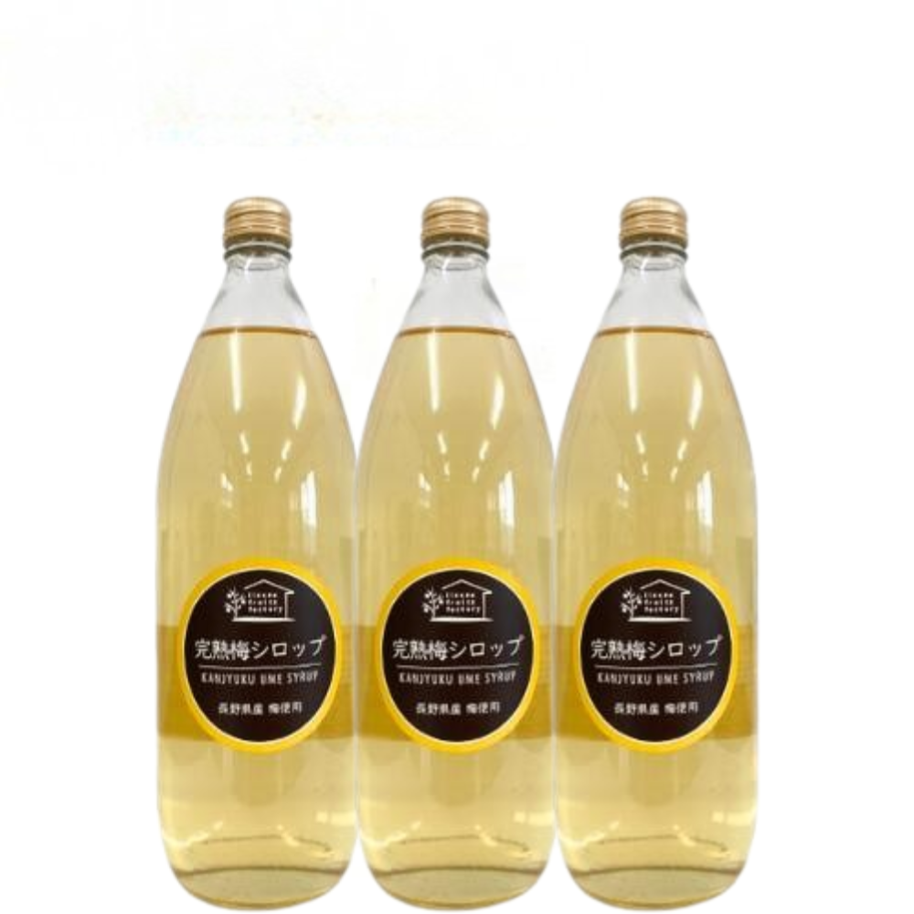 【2026年 完熟 梅シロップ 3本セット】1L 3本 長野県 飯綱町 みつどんマルシェ 信州 ストレート 国産 ギフト うめ ジュース 梅サワー シロップ