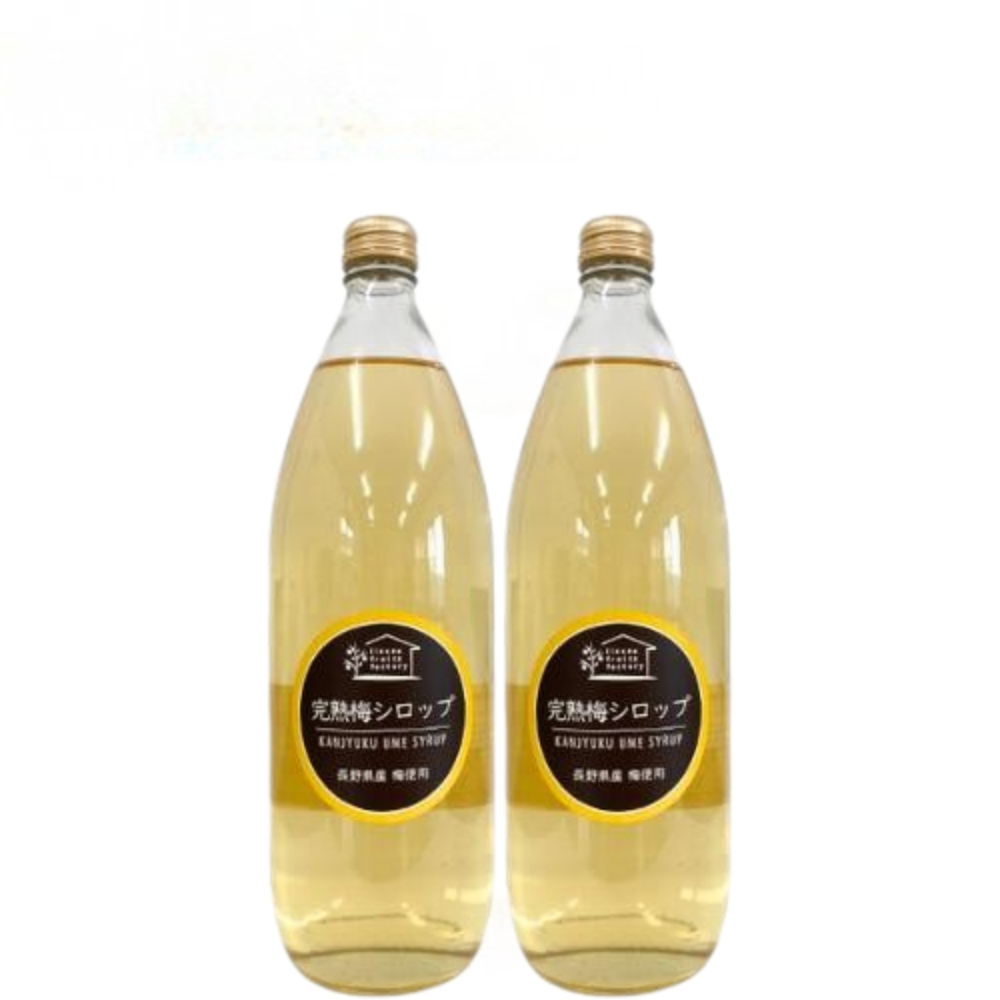 【2026年 完熟 梅シロップ 2本セット】1L 2本 長野県 飯綱町 みつどんマルシェ 信州 ストレート 国産 ギフト うめ ジュース 梅サワー シロップ