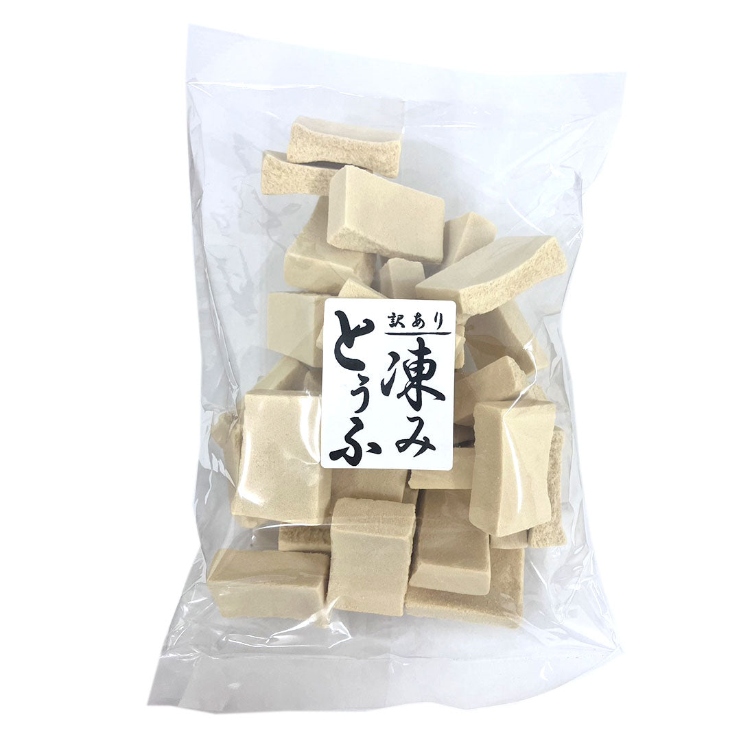 【凍み豆腐】 訳あり 凍み豆腐 270g 豆腐 長野県 飯綱町 みつどんマルシェ