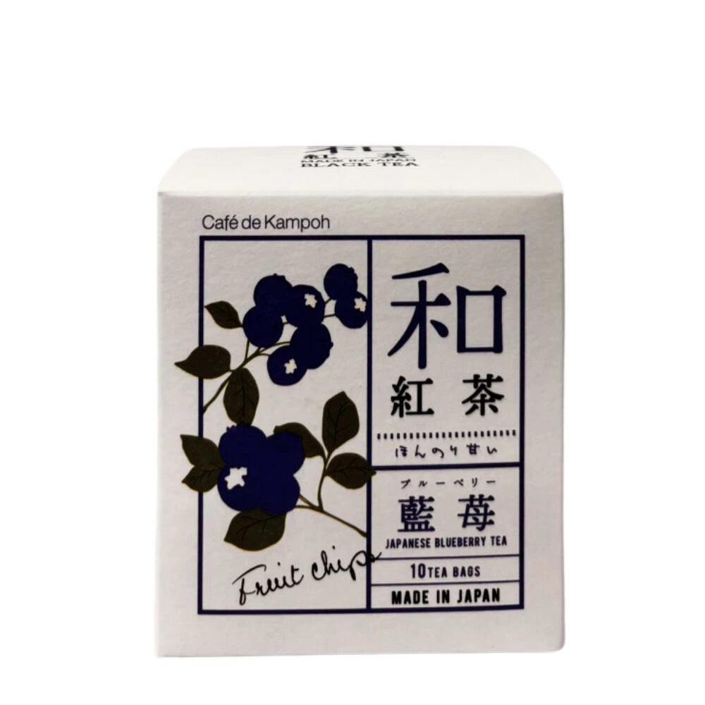 ● 【和紅茶 藍苺】25g(2.5g×10包)紅茶 和紅茶 ブルーベリー お茶 長野県 飯綱町 みつどんマルシェ