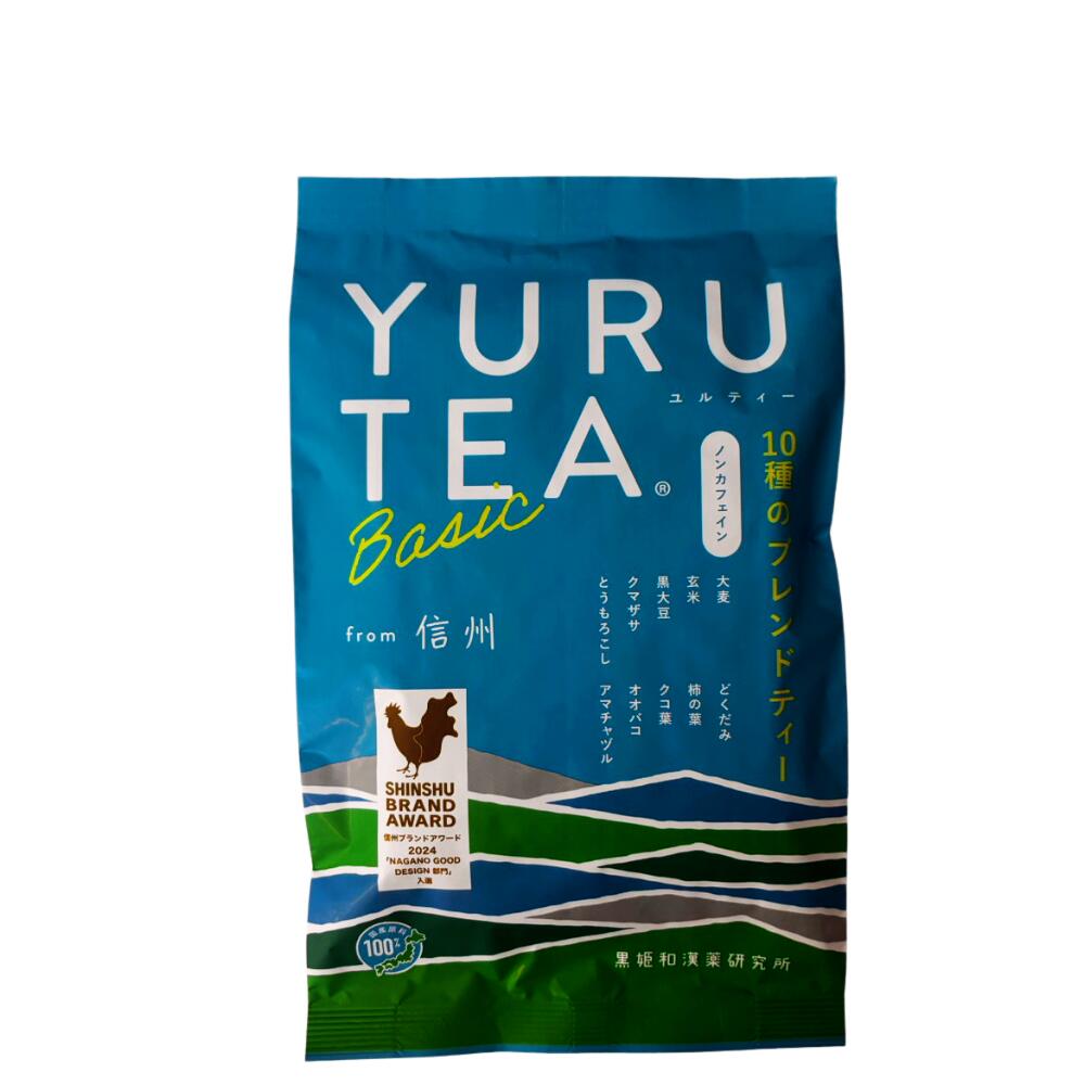 ● 【YURUTEA 10種のブレンドティー】84g(3.5g×24包) ノンカフェイン ブレンド茶 大麦 玄米 どくだみ とうもろこし 柿の葉 お茶 長野県 飯綱町 みつどんマルシェ