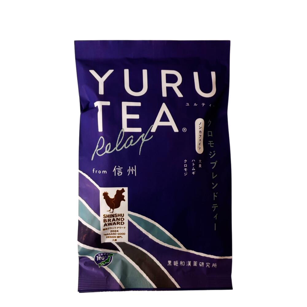 ● 【YURUTEA クロモジブレンドティー】84g(3.5g×24包) ノンカフェイン くろもじ クロモジ ブレンド茶 お茶 長野県 飯綱町 みつどんマルシェ