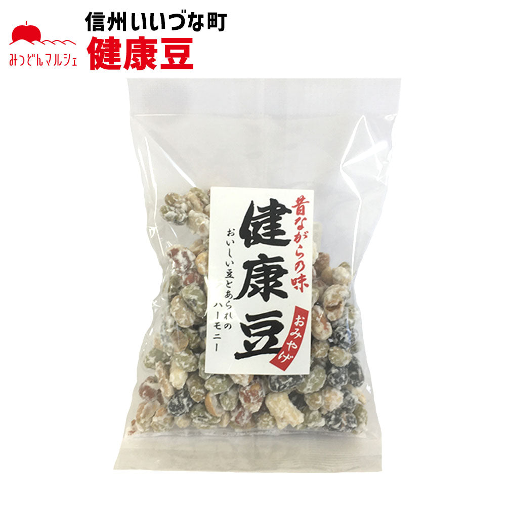 【菓子】 健康豆 110g 豆 大豆 長野県 飯綱町 みつどんマルシェ