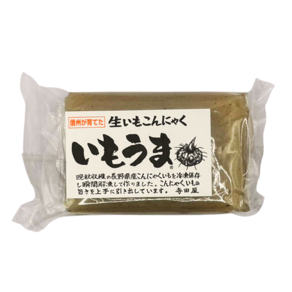 ■ ● 【生いもこんにゃく いもうま】500g こんにゃく 国産 みつどんマルシェ (クール便代別)