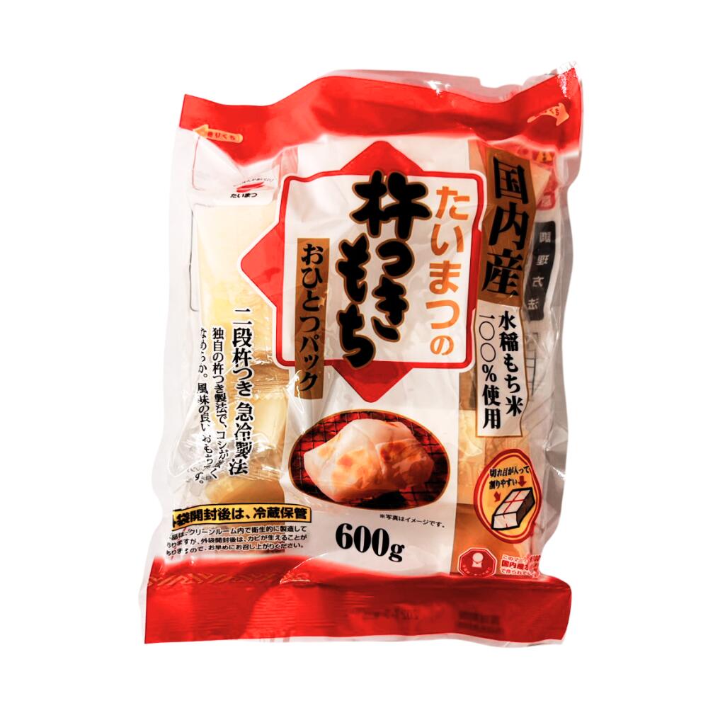 ● 【 杵つきもち】600g もち 長野県 飯綱町 みつどんマルシェ 信州