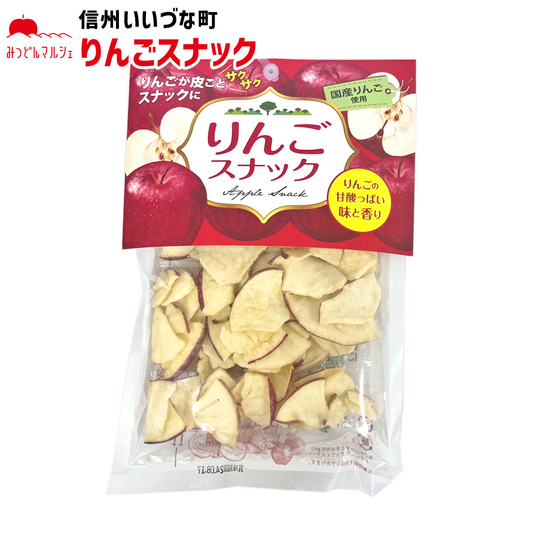 【油菓子】 りんごスナック 50g お菓子 長野県 飯綱町 みつどんマルシェ
