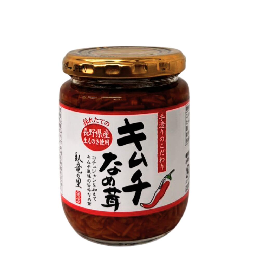 ●【 キムチなめ茸 】 230g なめ茸 キムチ 長野県 飯綱町 みつどんマルシェ 信州