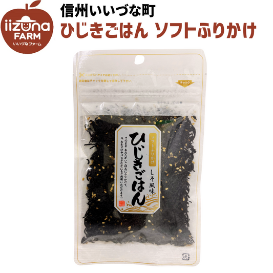 【ふりかけ】ひじきごはん しそ風味ふりかけ