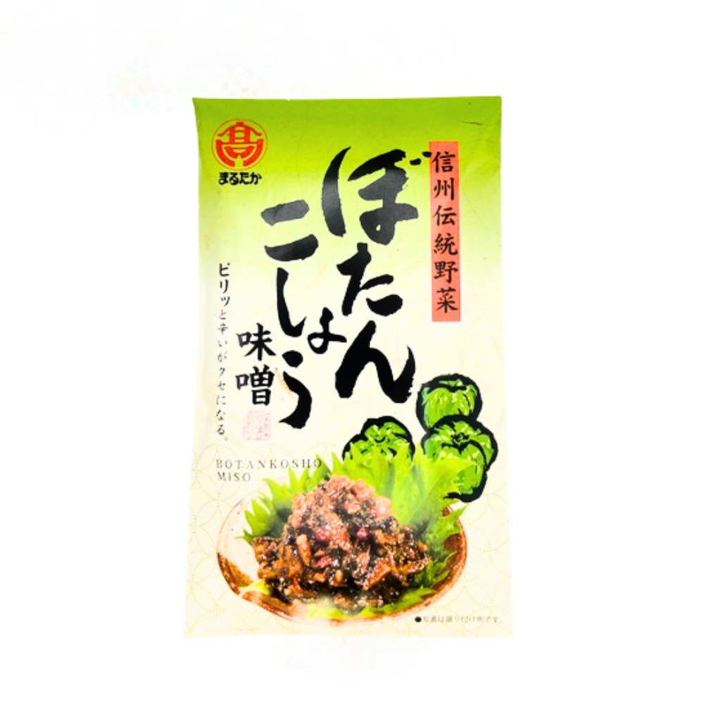 ■ 【惣菜】ぼたんこしょう味噌 100g 味噌 ぼたんこしょう そう菜 長野県 飯綱町 みつどんマルシェ