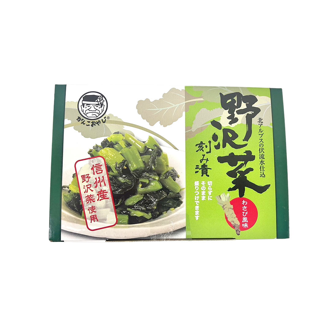 【野沢菜刻み漬】 野沢菜刻み漬 220g わさび風味 漬物 長野県 飯綱町 みつどんマルシェ