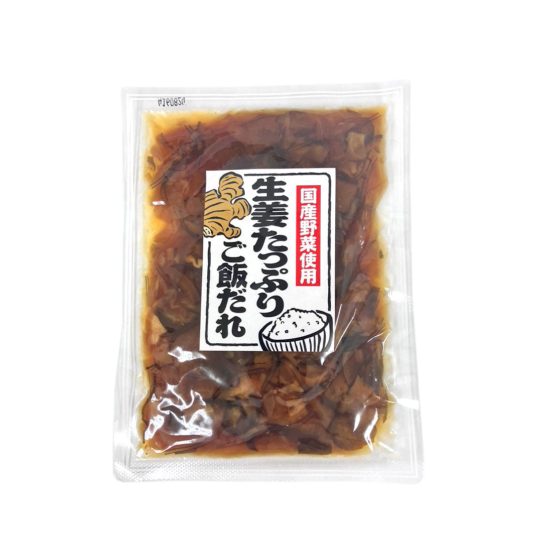 【生姜たっぷりご飯だれ】 生姜たっぷりご飯だれ 150g 生姜 野菜 長野県 飯綱町 みつどんマルシェ