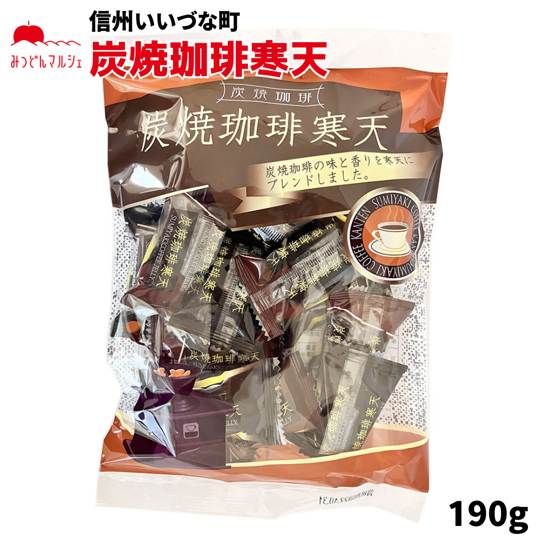 【菓子】炭焼珈琲寒天 長野県 飯綱町 みつどんマルシェ