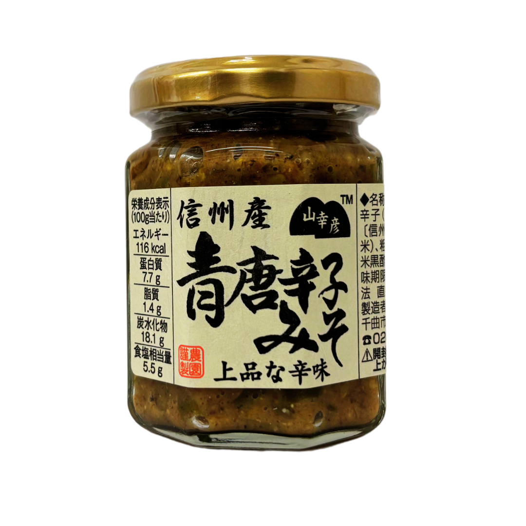 【青唐辛子みそ】信州産 青唐辛子みそ125g 漬物 山幸彦