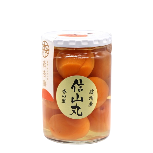 あんず 森杏庵 信山丸 丸杏 シラップ 漬け 長野県 飯綱町 杏子 杏 シロップ 信州長野県産 ギフト 長野 瓶