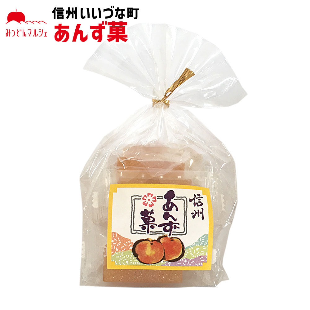 【菓子】 あんず菓 153g お菓子 長野県 飯綱町 みつどんマルシェ