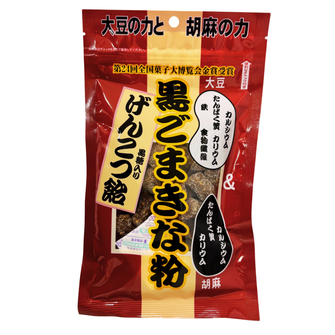 ● 【飴】 黒ごまきな粉黒糖入りげんこつ飴 140g 飴 キャンディー お菓子