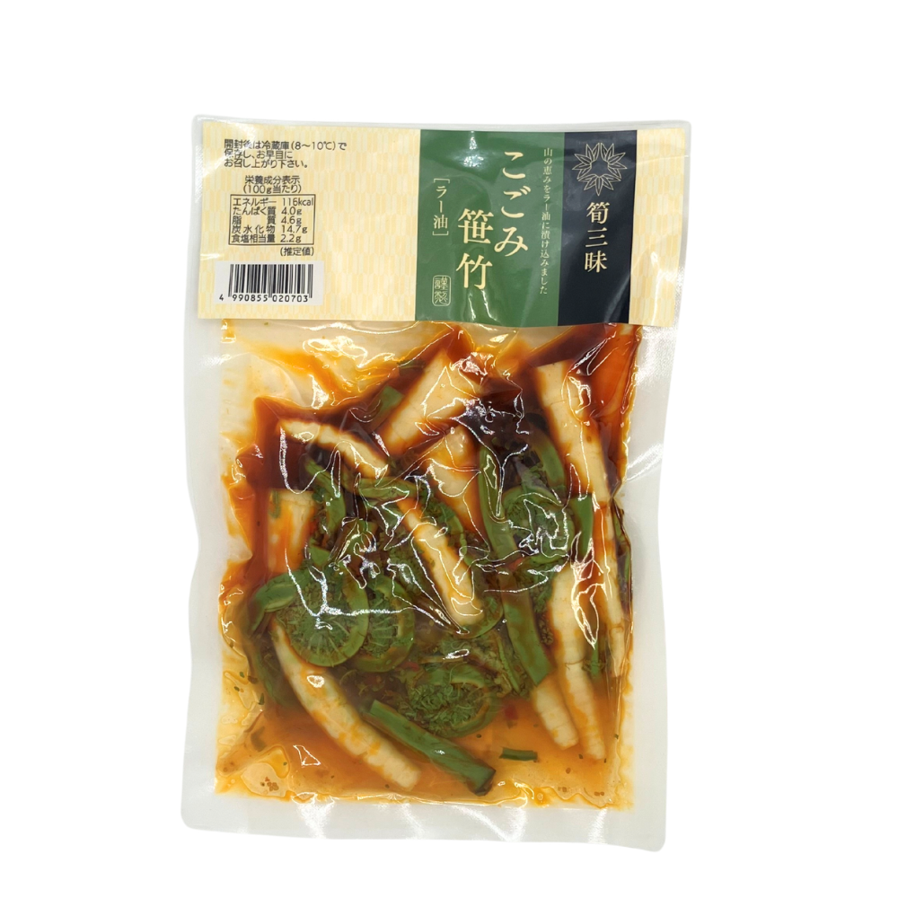 ■ 【惣菜】こごみ笹竹 150g 惣菜 そう菜 こごみ 山菜 長野県 飯綱町 みつどんマルシェ