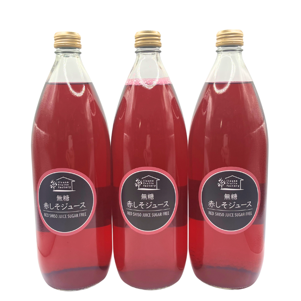 【赤しそジュース 無糖 3本セット】 1L 3本 しそ 長野県 飯綱町 みつどんマルシェ 信州 国産 紫蘇ジュース長野県産 ギフト 赤しそ