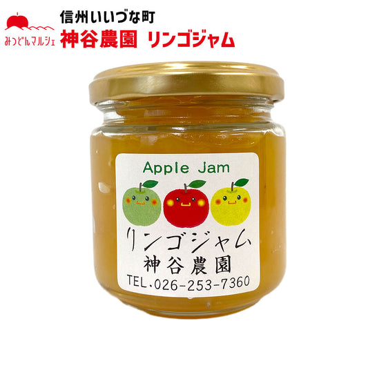 【りんごジャム】 りんご ジャム サンふじ 190g りんごジャム 長野県 飯綱町 みつどんマルシェ