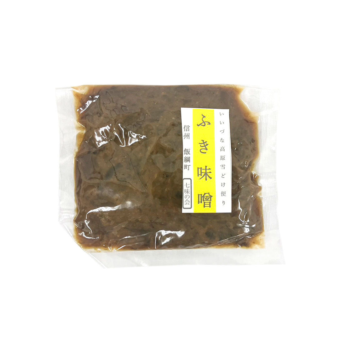 ■ 【ふきみそ】七味の会 ふき味噌 130g ふきのとう 味噌 長野県 飯綱町 みつどんマルシェ