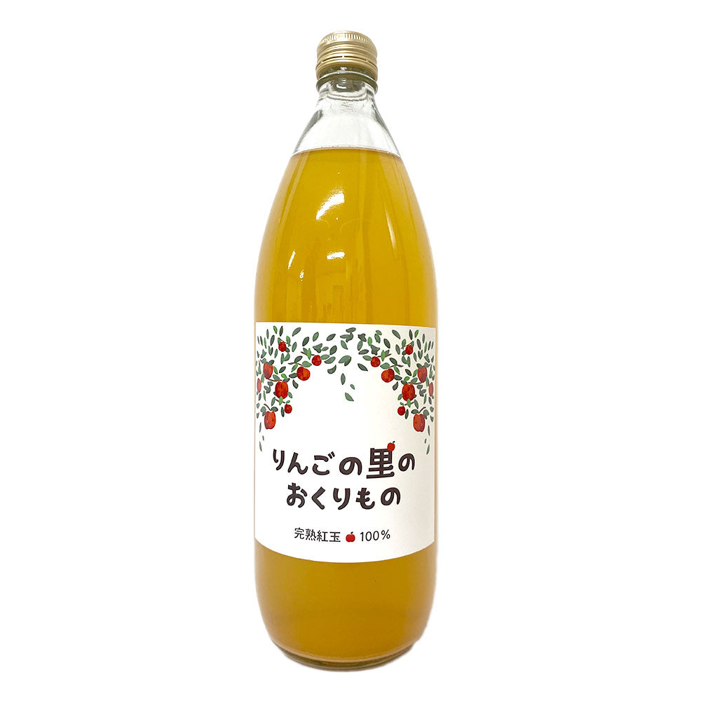 【りんごジュース】 りんごの里のおくりもの 完熟紅玉 りんごジュース 1L 1本 りんご ジュース 長野県 飯綱町 みつどんマルシェ