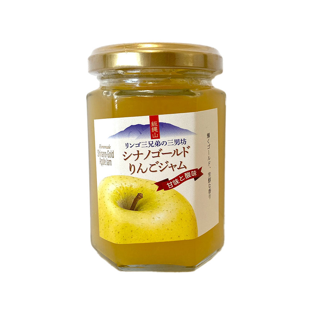 【りんごジャム】 シナノゴールドりんごジャム 150g シナノゴールド りんごジャム 長野県 飯綱町 みつどんマルシェ