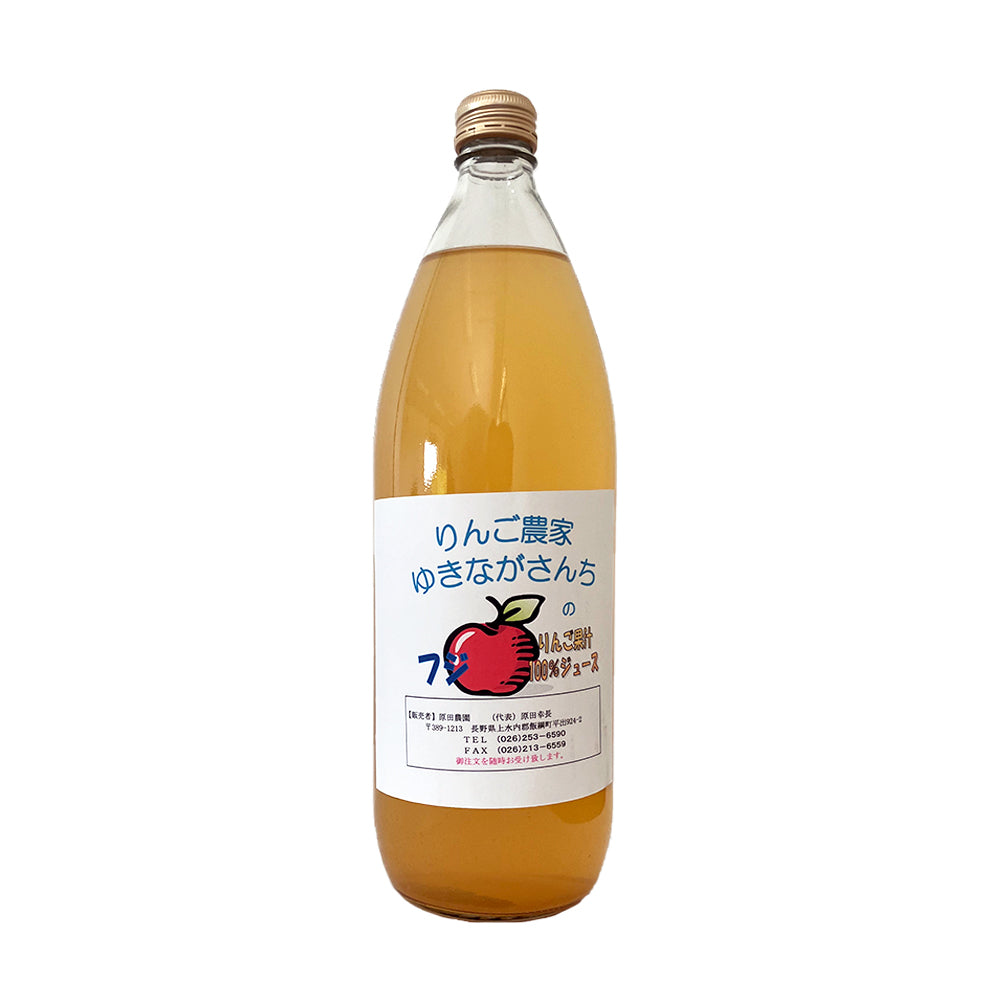【りんごジュース】 1L りんごジュース 1本 ストレート ふじ 原田農園 長野県 飯綱町 みつどんマルシェ