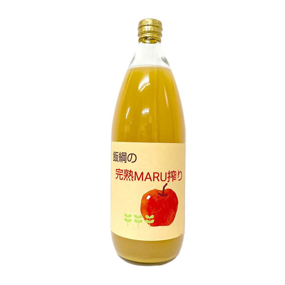 ■●▲ 【りんごジュース】 飯綱の完熟MARU搾り りんごジュース 1L 1本 ストレート りんご ジュース 長野県 飯綱町 みつどんマルシェ