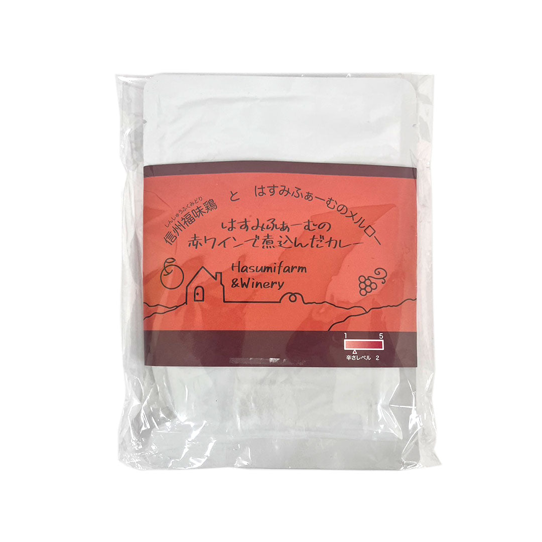 【レトルトカレー】 赤ワインで煮込んだカレー レトルト カレー 赤ワイン 長野県 飯綱町 みつどんマルシェ