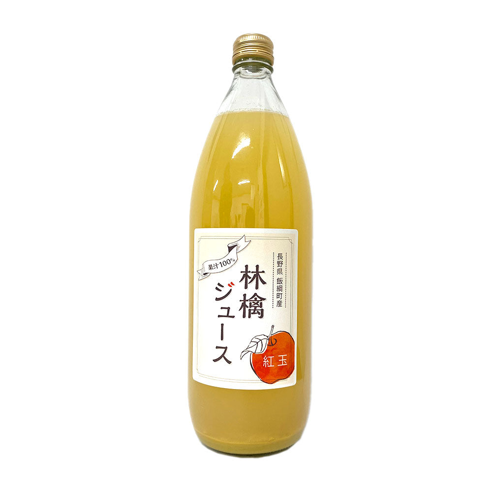 【りんごジュース】 林檎ジュース 紅玉 1L 1本 りんごジュース ストレート 長野県 飯綱町 みつどんマルシェ