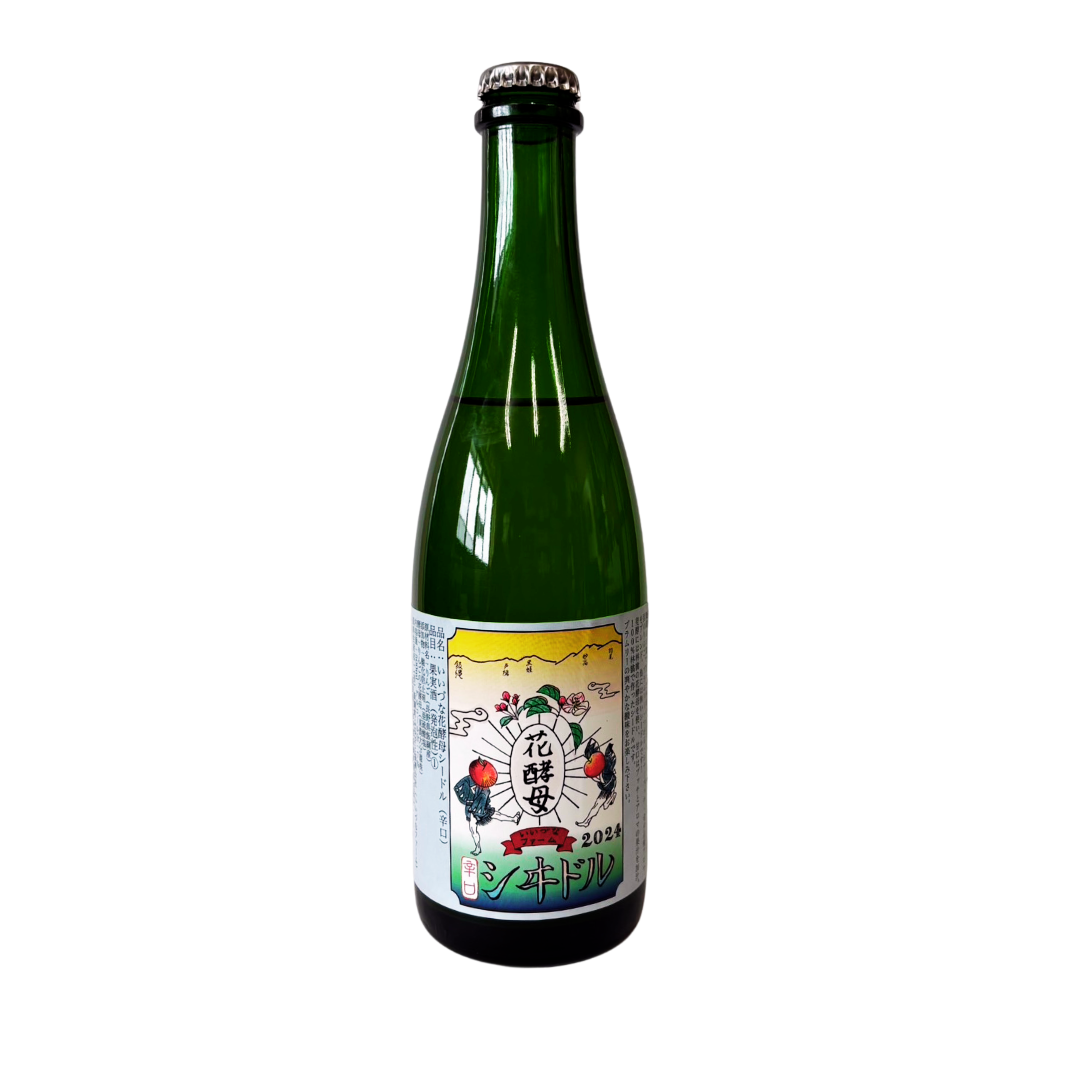シードル いいづな花酵母シード ル 辛口 ブラムリー 500ml 長野県 飯綱町 長野県産 ギフト 信州 果実酒 お酒