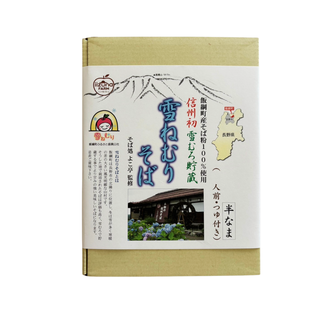 【そば】 雪ねむりそば 半生そば (6人前) そばつゆ付 長野県飯綱町産そば粉100%使用 信州初 雪むろ貯蔵