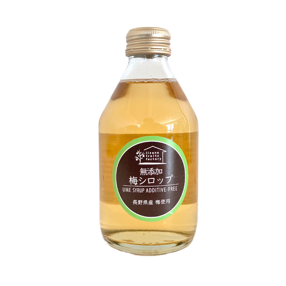 【ジュース】 梅シロップ 長野県産梅使用 250ml 長野県 飯綱町 みつどんマルシェ