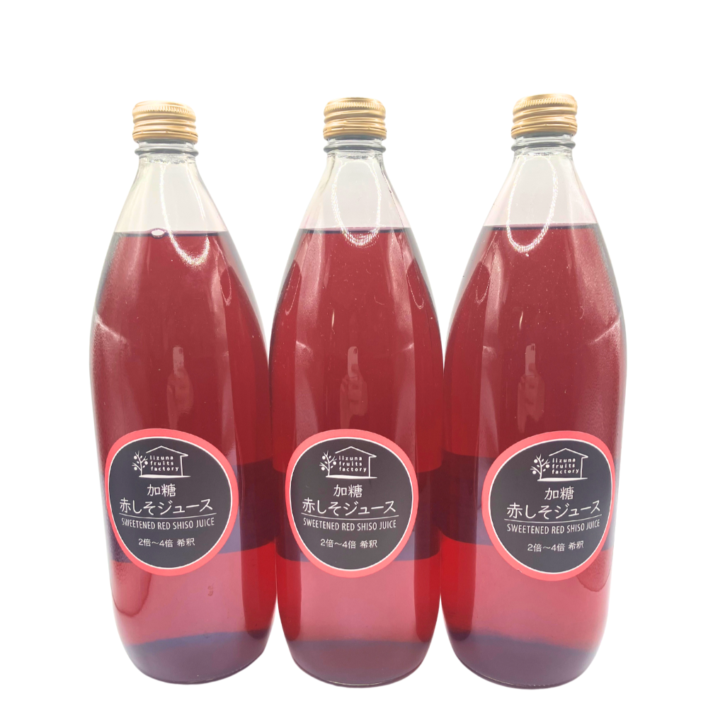 【赤しそジュース 加糖 3本】 1L 3本 しそ 長野県 飯綱町 みつどんマルシェ 信州 国産 紫蘇ジュース長野県産 ギフト 赤しそ