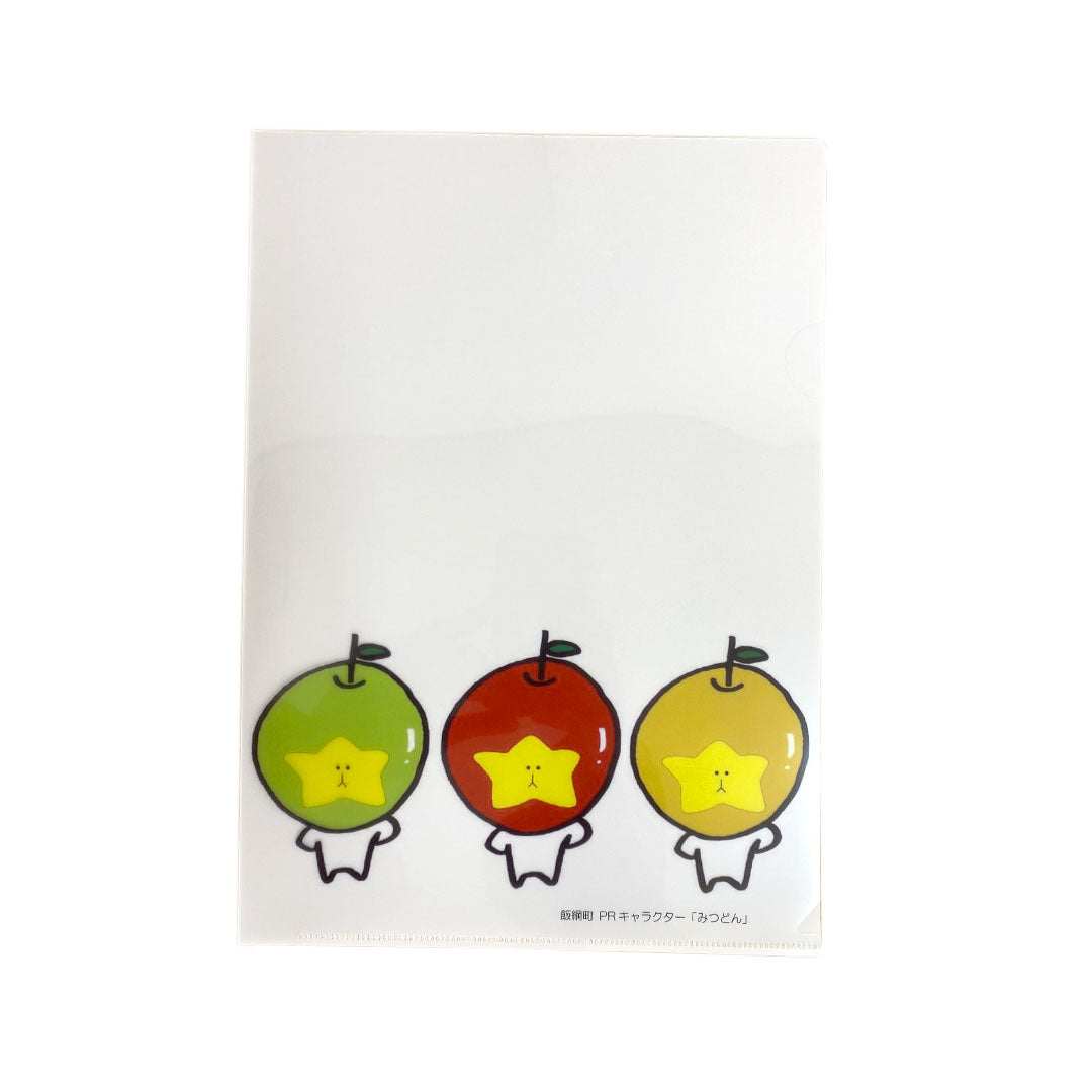 【ファイル】 クリアファイル みつどん3体 みつどん ファイル 文房具 文具 事務用品 長野県 飯綱町 みつどんマルシェ
