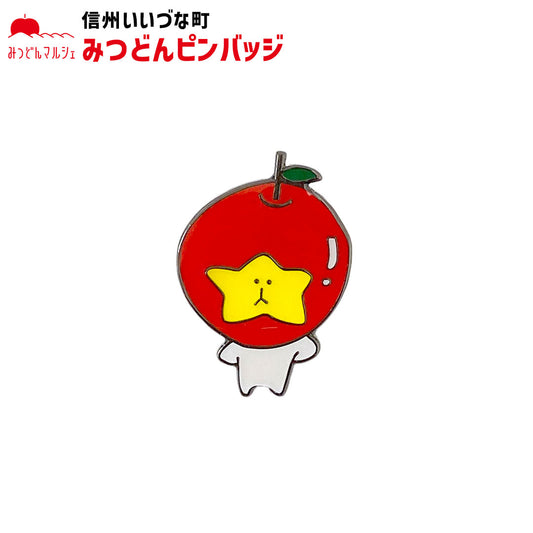 【ピンバッジ】 ピンバッジ みつどん バッジ ピンバッチ 雑貨 かわいい 長野県 飯綱町 みつどんマルシェ