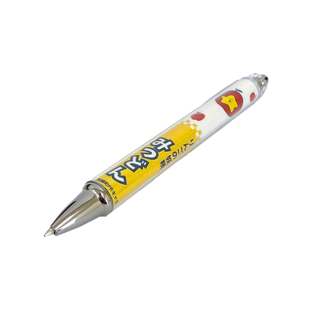 【ボールペン】 ボールペン 黄 みつどん 筆記用具 文房具 かわいい 長野県 飯綱町 みつどんマルシェ