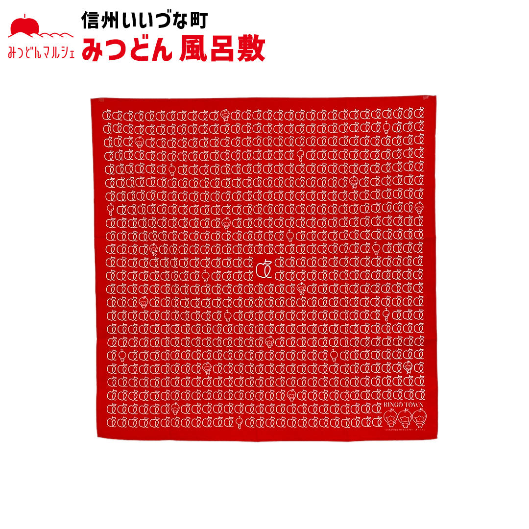【ふろしき】 ふろしき RINGO TOWN 風呂敷 赤 みつどん 和雑貨 バッグ 小物 包み かわいい 長野県 飯綱町 みつどんマルシェ