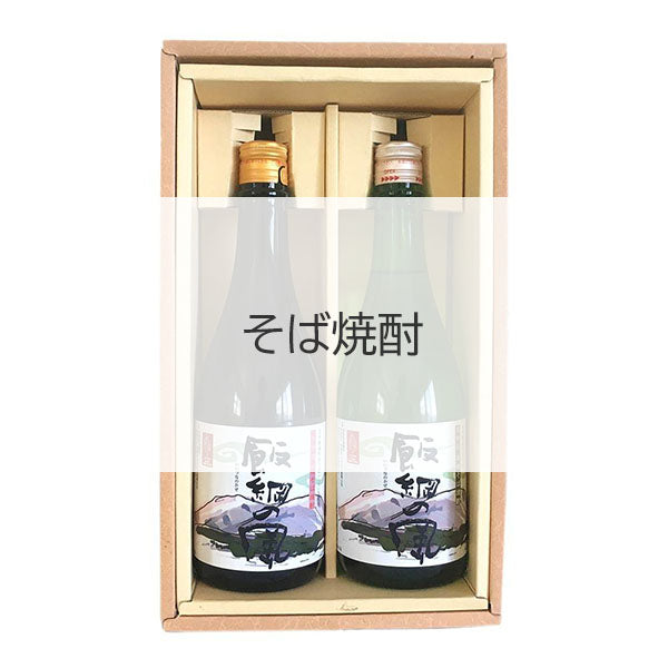 【オンラインバザー】そば焼酎 飯綱の風25度+飯綱の風20度 セット 送料無料
