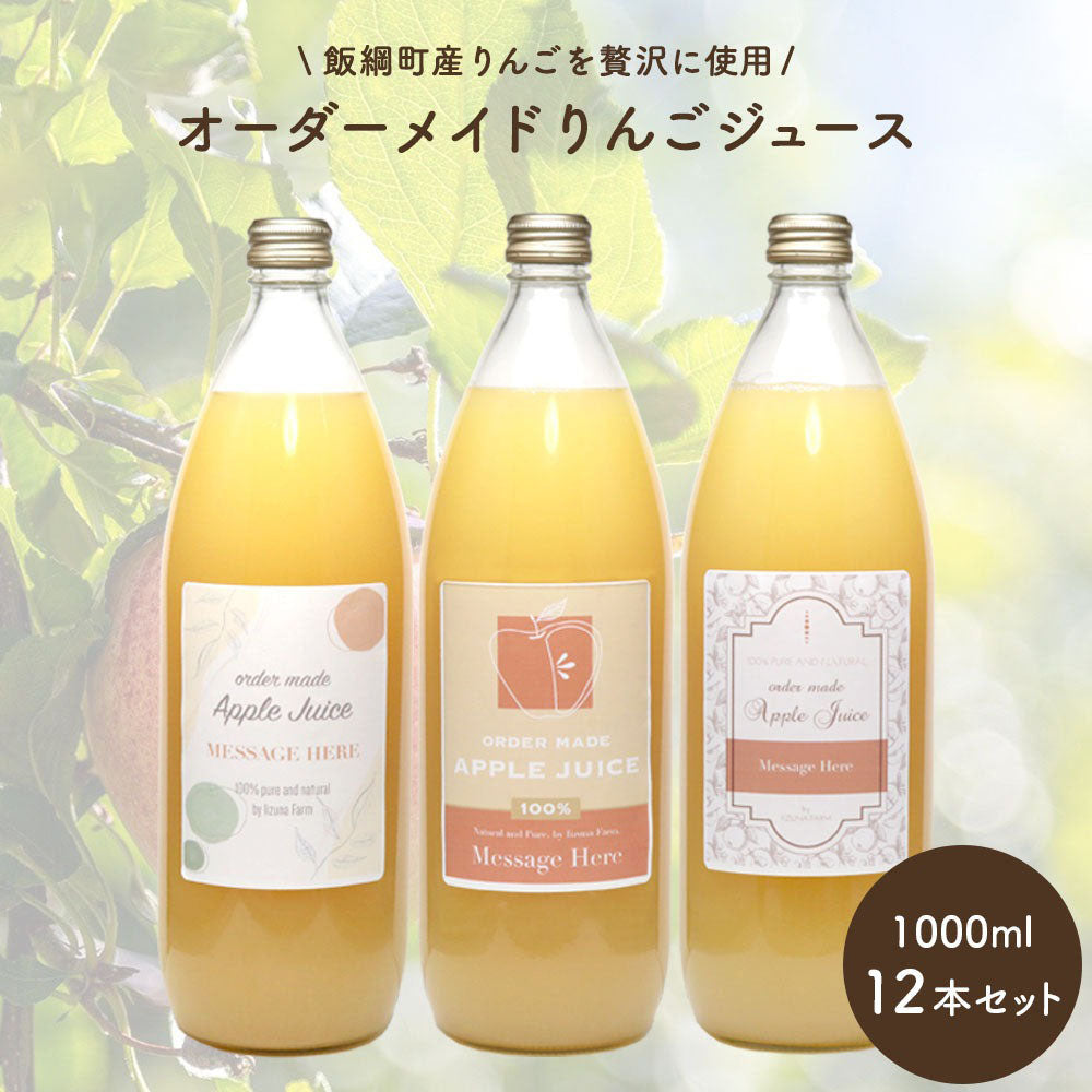 りんごのシードル！12本！おいしい100りんご！ - ビール・発泡酒