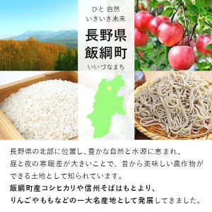 【もも】桃 品種おまかせ 5kg(17~18玉) 予約販売 8月中旬以降順次発送 クール便 長野県 飯綱町 みつどんマルシェ