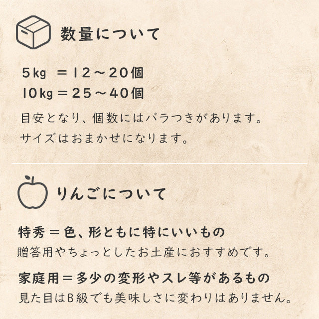 【りんご】 シナノプッチ 5kg 予約販売 9月下旬以降順次発送 送料込 長野県 飯綱町 家庭用 訳あり みつどんマルシェ