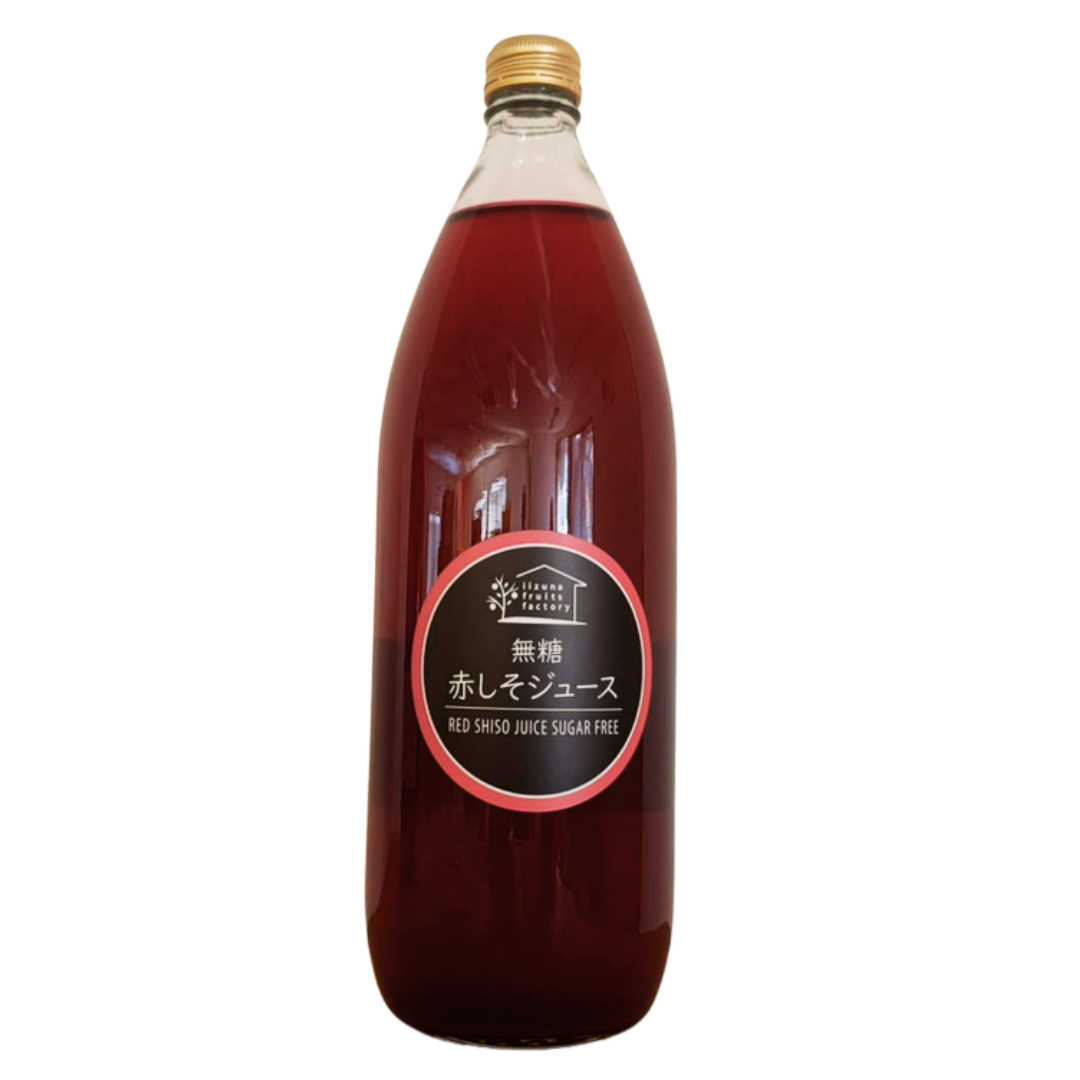 赤しそジュース 無糖 1L 瓶 1本 しそ 長野県 飯綱町 いいづなファーム 信州 国産 紫蘇ジュース長野県産 ギフト 赤しそ