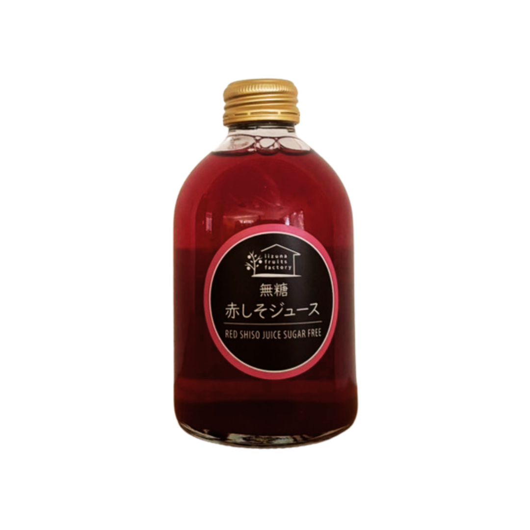 赤しそジュース 無糖 250ml 瓶 1本 しそ 長野県 飯綱町 いいづなファーム 信州 国産 紫蘇ジュース長野県産 ギフト 赤しそ