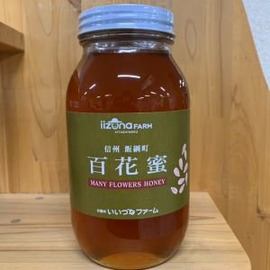 【はちみつ】 百花蜜 1200g 長野県飯綱町産 長野県飯綱町 みつどんマルシェ