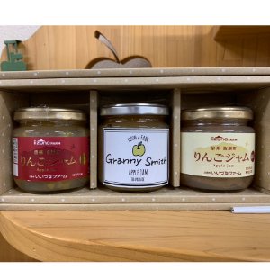 【ジャムセット】 りんごジャム3種のセット 長野県飯綱町産 長野県飯綱町 みつどんマルシェ
