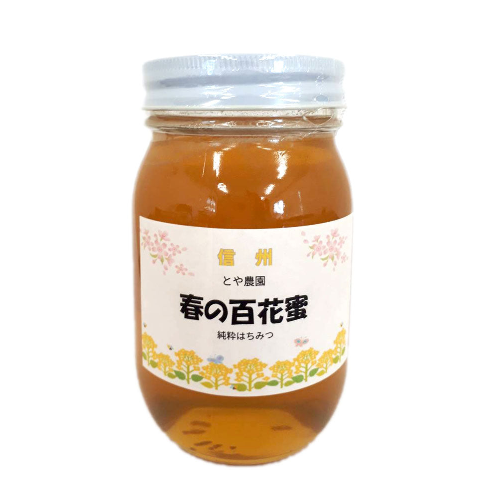 【はちみつ】 百花蜜 600g 百花はちみつ はちみつ 長野県飯綱町産 長野県飯綱町 みつどんマルシェ