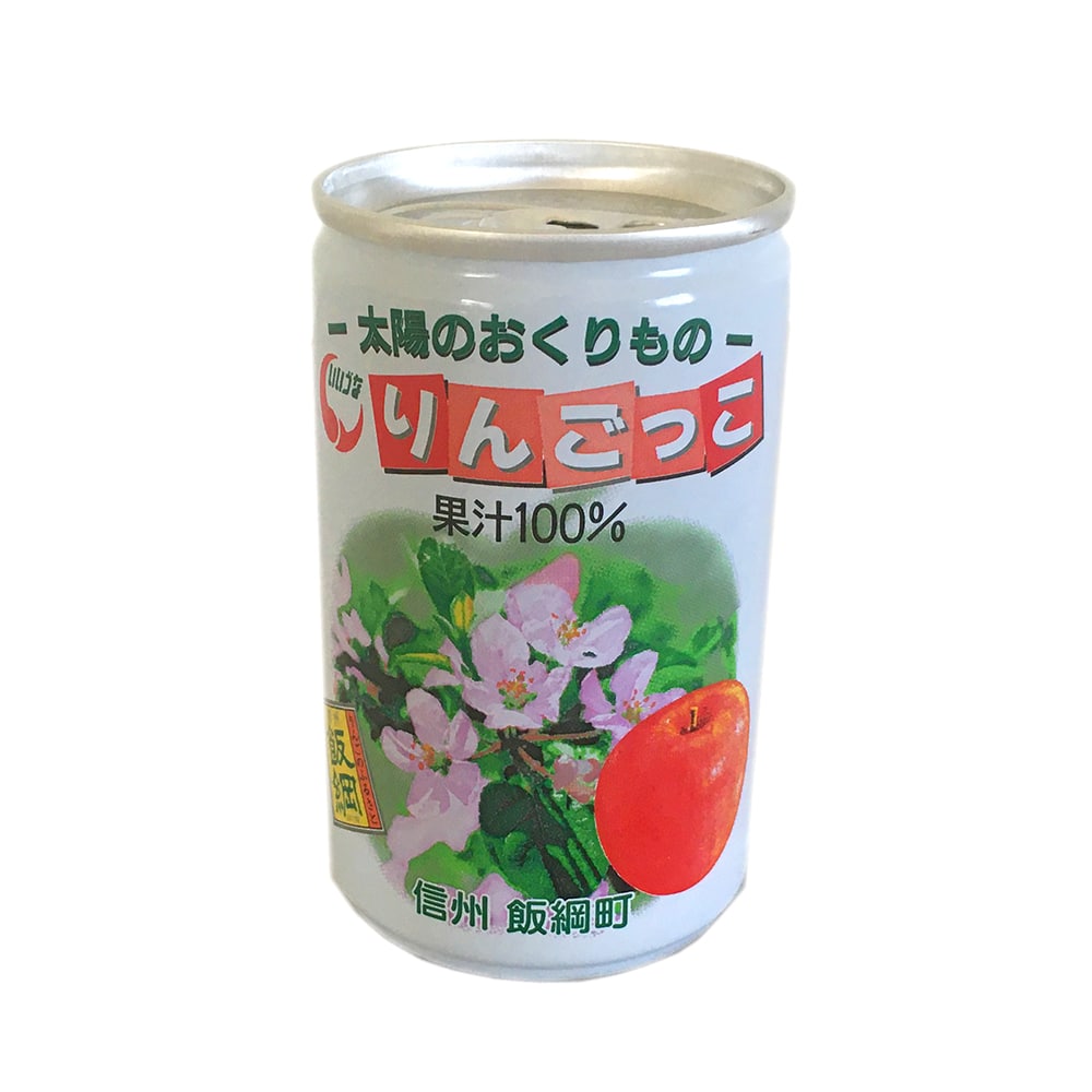 【りんごジュース】 りんごっこ 無添加 りんごジュース 缶 1本