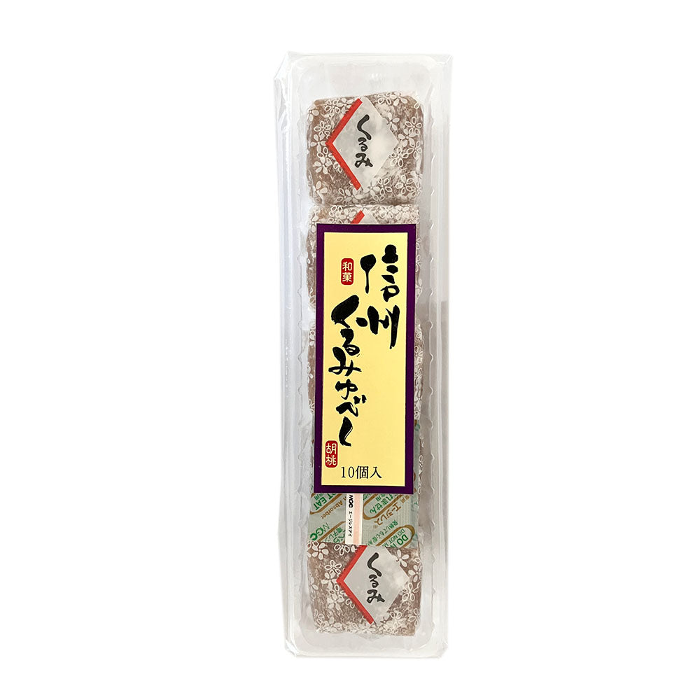 【菓子】信州くるみゆべし 和菓子 長野県 飯綱町 みつどんマルシェ
