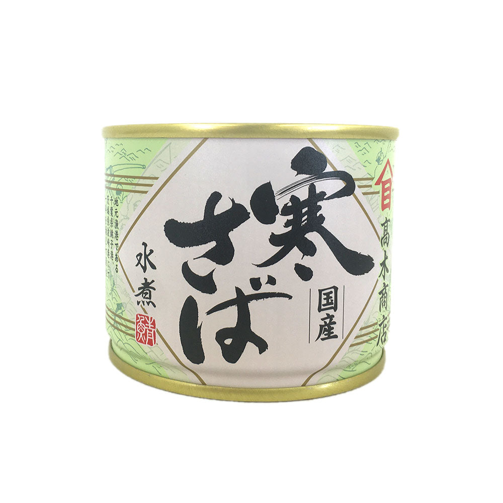 【さば水煮】 寒さば水煮 190g 鯖 さば 缶詰 長野県 飯綱町 みつどんマルシェ